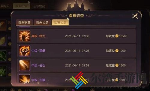 有杀气童话2搬砖什么职业好 最强职业选择攻略-游戏潮