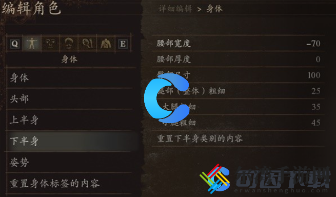 龙之信条2杰洛特详细的捏脸数据 攻略分享升级经验