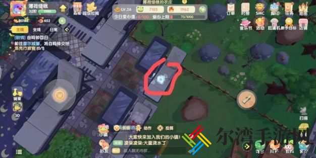 摩尔庄园手游玻璃栈道攻略 玻璃栈道卡bug技巧-游戏潮