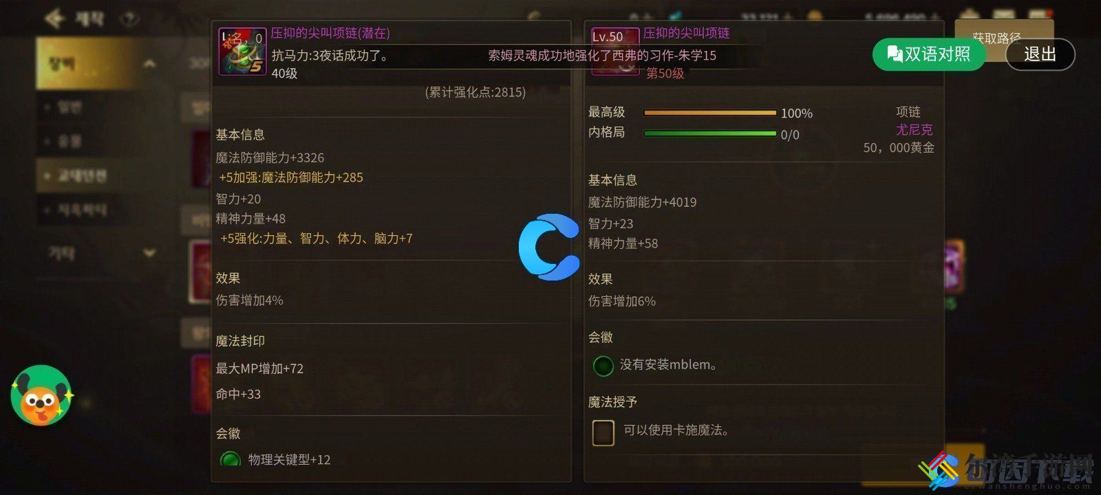 地下城与勇士起源阿修罗前中期的过渡攻略 战斗中的控制与反控制策略
