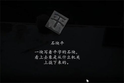 街第一章怎么通关