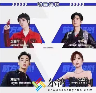 和平精英王一博语音包怎么获得？王一博语音包获取方法介绍-游戏潮