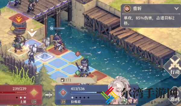 铃兰之剑1-4-2怎么过