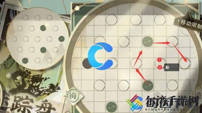 物华弥新迷踪盘第四关攻略 游戏剧情深度解析与体验