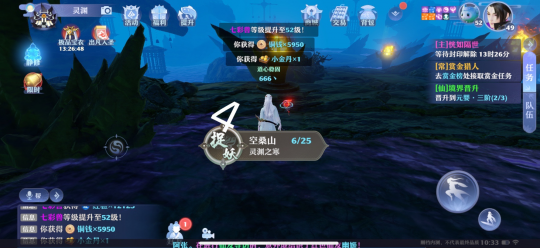 梦幻新诛仙抓妖位置大全 全地图抓妖位置汇总