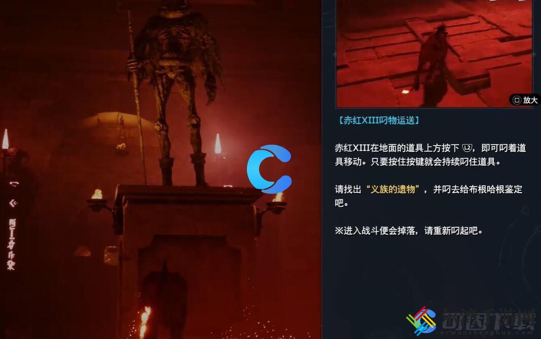 最终幻想7重生魔法项圈图文获取攻略 角色成长全攻略解析