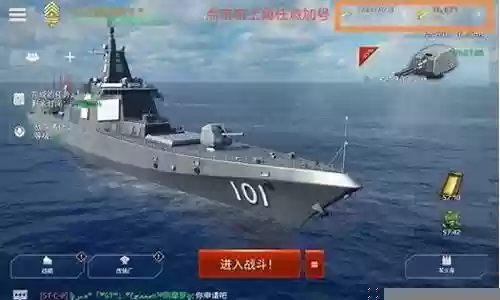 现代战舰推荐怎样搭配阵容：高级装备全方位解析