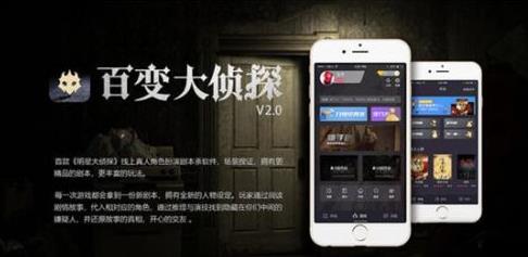 百变大侦探吾园审判红月剧本杀凶手是谁 吾园审判红月凶手真相答案详解-游戏潮