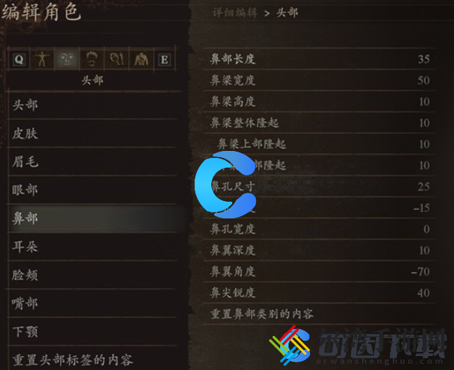龙之信条2杰洛特详细的捏脸数据 攻略分享升级经验