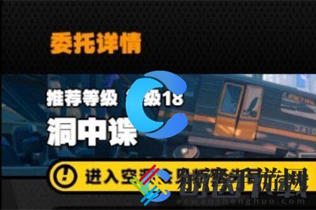 绝区零洞中碟装置位置分享 世界PVP胜利全方法