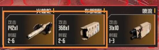 钢岚普通2-7怎么过