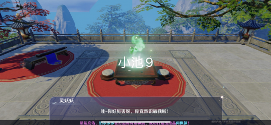 梦幻新诛仙抓妖位置大全 全地图抓妖位置汇总