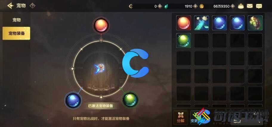 地下城与勇士起源宠物装备玩法 角色养成与技能选择建议