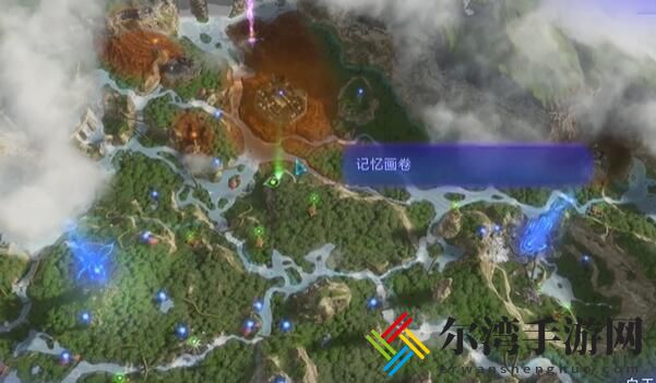 阿凡达潘多拉边境石刃山脊记忆画卷收集方法