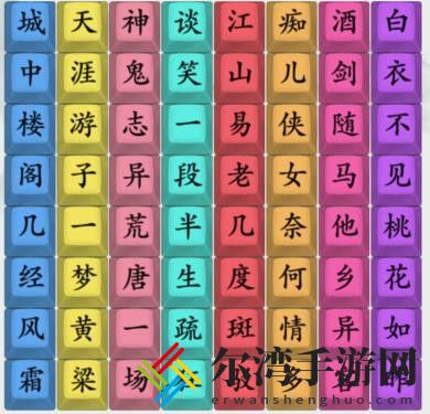 疯狂梗传说书人怎么通关