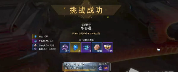 星球重启华容道怎么通过
