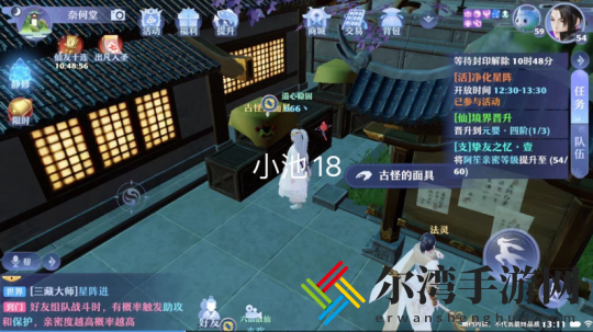 梦幻新诛仙抓妖位置大全 全地图抓妖位置汇总