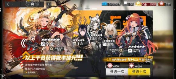 明日方舟doctor考试一/二答案大全 doctor考试答案分享