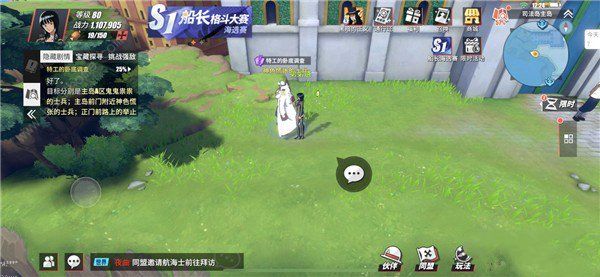 航海王热血航线特工的卧底调查任务攻略：隐藏剧情/宝藏密码详解