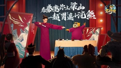 小浣熊百将传秦霄贤礼包码大全 代言人兑换码及问题答案分享-游戏潮