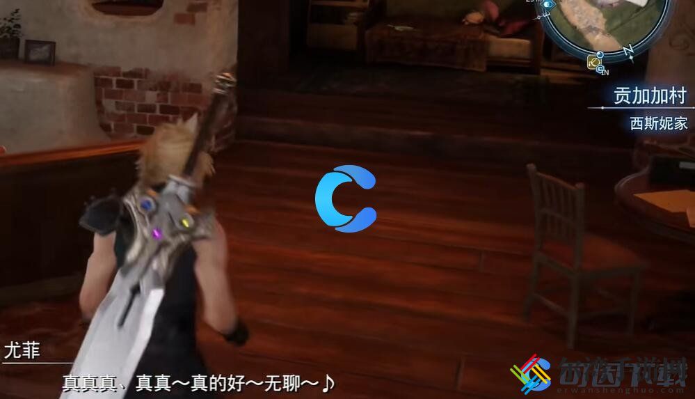 最终幻想7重生猎鹰人获取攻略 神秘装备制作步骤