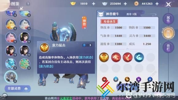 梦幻新诛仙奇遇详细地点大全 全奇遇任务触发攻略