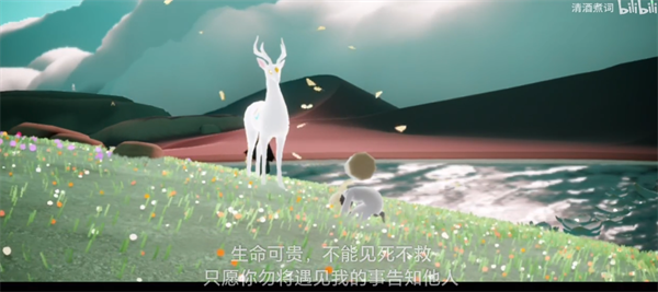 光遇九色鹿季任务三攻略