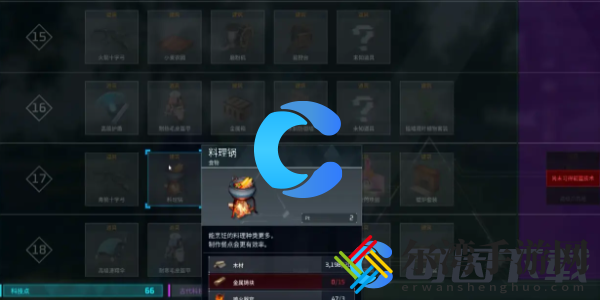 幻兽帕鲁解锁料理锅 副本评分提升与技巧分享