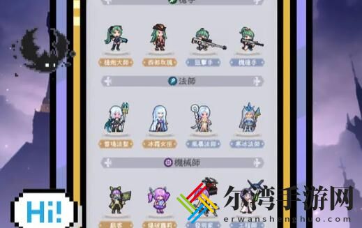 勇闯女巫塔礼包兑换码最新
