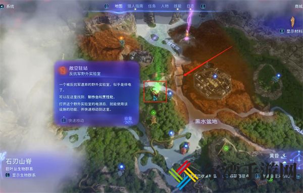 阿凡达潘多拉边境敞空驻站位置介绍