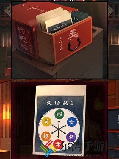妖怪夜市第五关怎么过