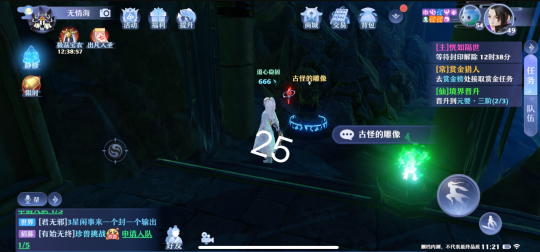 梦幻新诛仙抓妖位置大全 全地图抓妖位置汇总