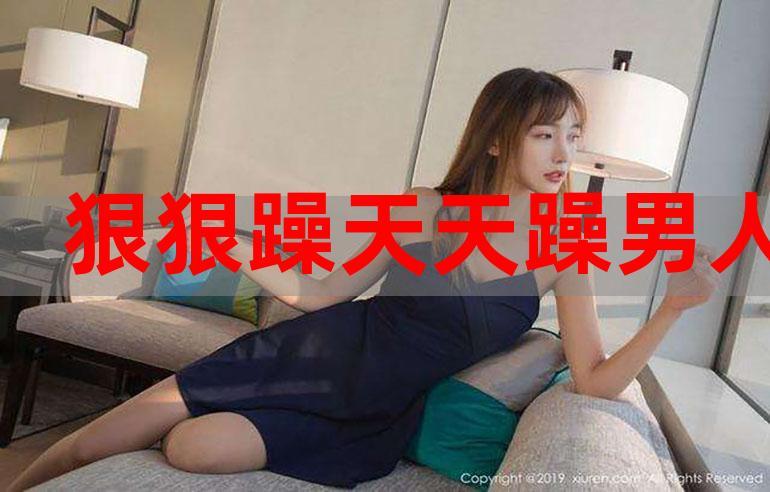 公天天吃我奶躁我的