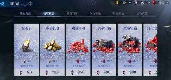 鬼泣巅峰之战氪金攻略 氪金玩法技巧-游戏潮