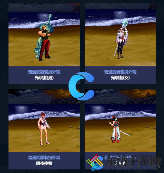 DNF2024五一套隐藏装扮介绍 如何通过游戏中的任务链获取高级装备？