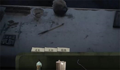 街第一章怎么通关