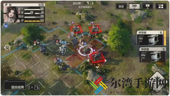 钢岚战术模拟1-1通关攻略图文详解