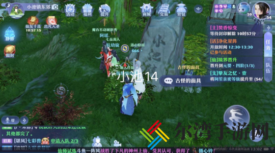 梦幻新诛仙抓妖位置大全 全地图抓妖位置汇总