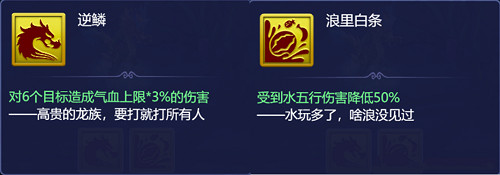 梦幻西游网页版东海寻奇攻略大全：夏夜奇谭之东海寻奇打法步骤解析-游戏潮