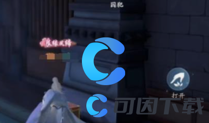 浮生忆玲珑监牢奇物宝箱详解 掌握战斗技巧的必看攻略