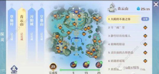 梦幻新诛仙流波山探灵位置攻略 25个流波山探灵全收集总汇