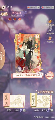 遇见逆水寒8月3日驿站小报的四个线索是什么？2021年8月3号驿站小报线索答案[图]-游戏潮