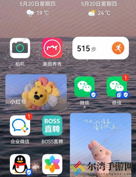 鸿蒙桌面布局素材大全 华为鸿蒙桌面小组件怎么设置好看