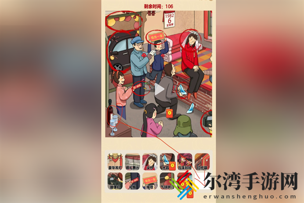 超级对决比拼乡镇婚礼怎么过