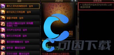 地下城与勇士起源附魔宝珠快速获取方式 灵活调整战术策略应对不同敌人