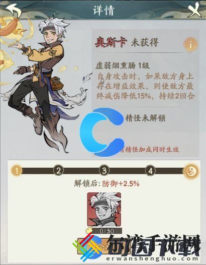 寻道大千妖市觅宝活动玩法 宠物进化与技能提升详解