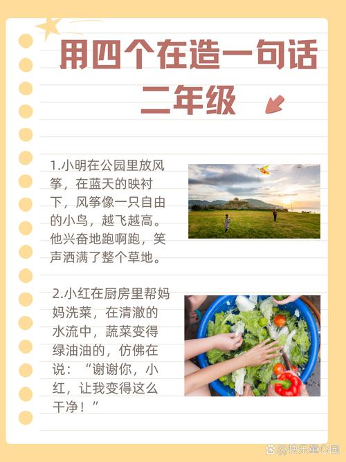小明快用力啊