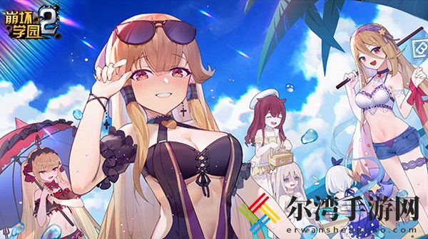 崩坏学园2探索夏之岛活动攻略 2021探索夏之岛活动攻略汇总