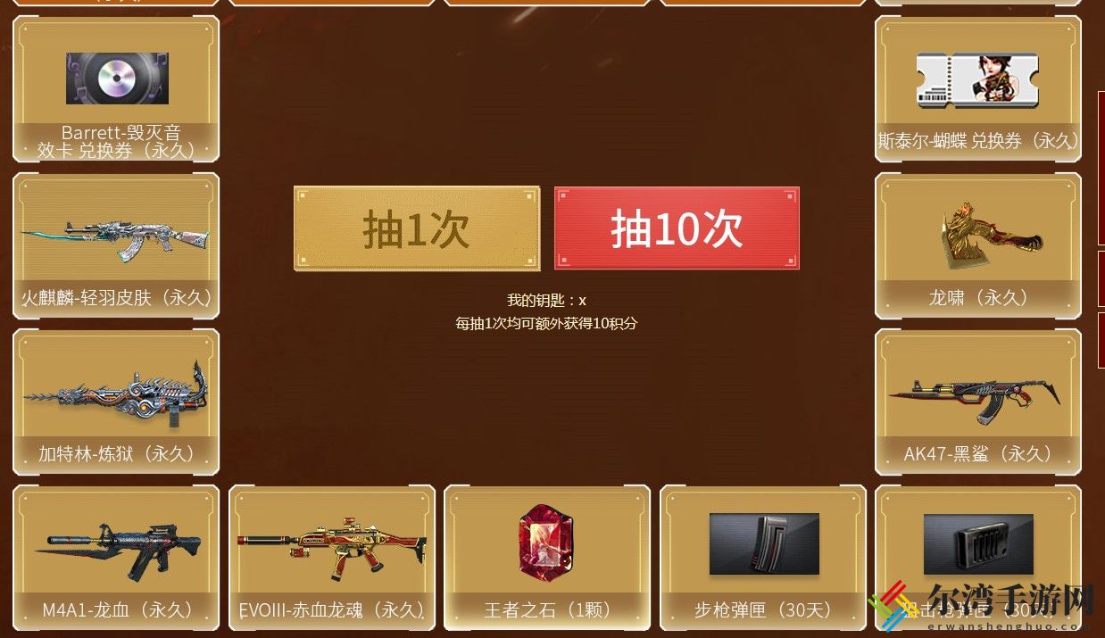 2021CF幻神黄忠皮肤活动怎么玩？2021CF幻神黄忠皮肤活动预览-游戏潮