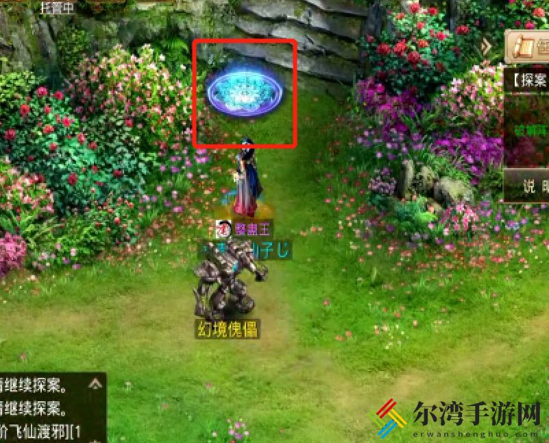 问道手游江湖绿林探案任务怎么完成 问道手游江湖绿林探案任务流程攻略-游戏潮